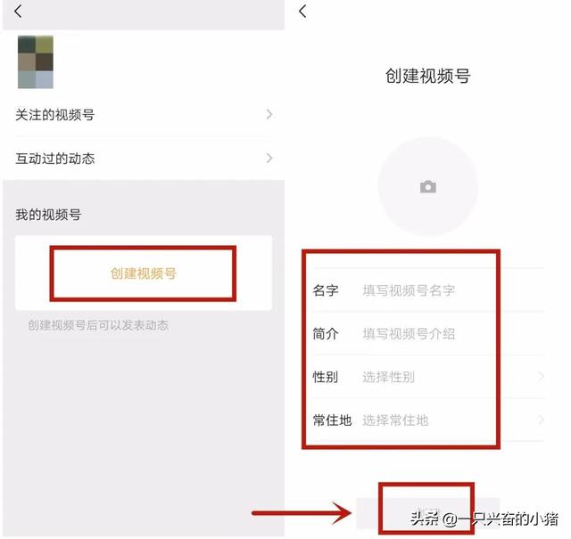 3000字詳解最新視頻號玩法