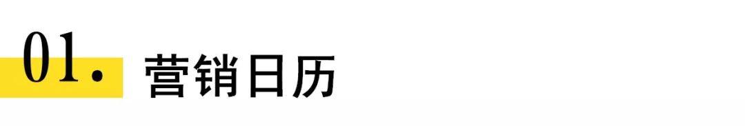 必備！營銷推廣運營人的18款追熱點工具 ！