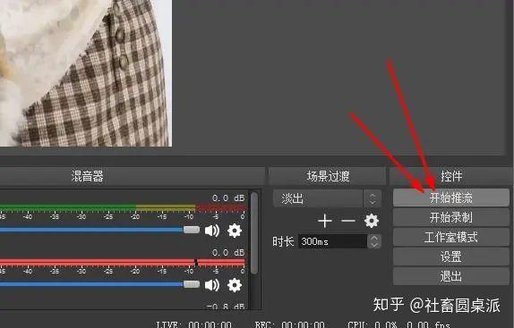 懶人月賺過萬的無人直播項目解析