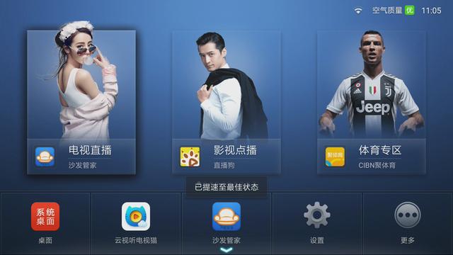 雙十二買到的海信電視怎么裝軟件？哪些軟件有用？