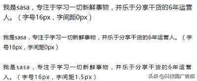 新媒體文案10w+爆文排版方法！