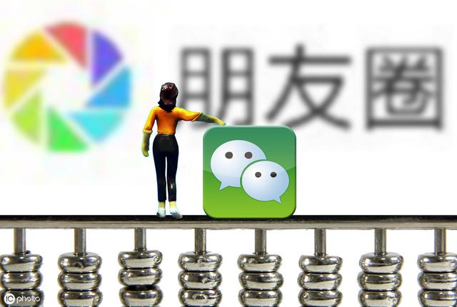 如何做好微信朋友圈營銷請收藏好，也許下一個年入百萬的就是你
