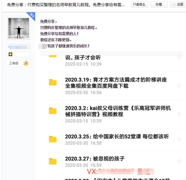 龍城老板會:一個人便可打敗一家公司的秘密武器:裂變