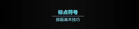 微信公眾號文章怎么做排版？這里有份超詳細排版干貨清單待領取