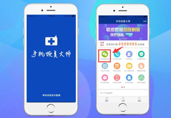 微信刪除的好友怎么找回？這樣操作，就能找回你的那個Ta