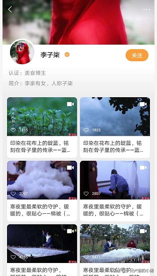 3000字詳解最新視頻號玩法