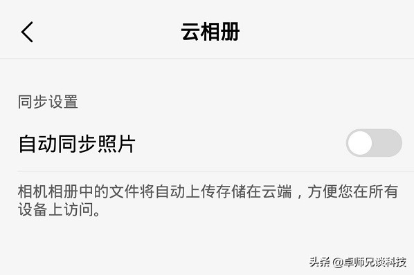 怎么恢復手機刪除照片？這個方法來得剛剛好！