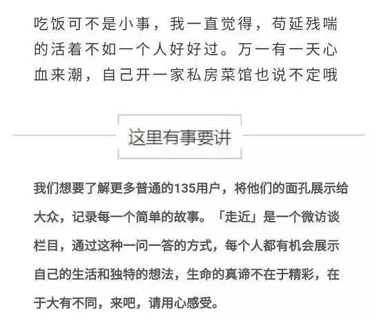 微信公眾號文章怎么做排版？這里有份超詳細排版干貨清單待領取