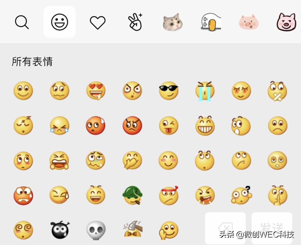 微信迎來更新！刪除對話也可以保存聊天記錄，加入新模式