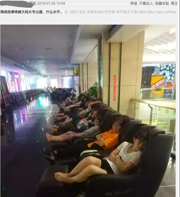 躺著就能把錢賺？共享按摩椅的盈利模式究竟是什么？