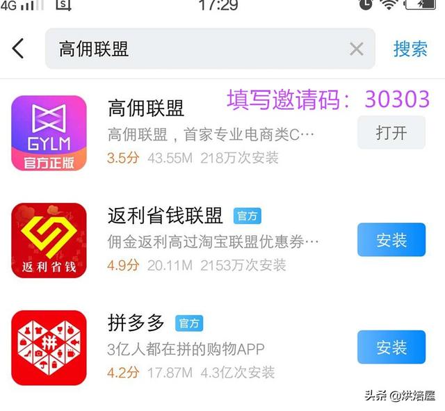 淘寶有哪種方式可以直接獲得“隱藏”的優惠券？