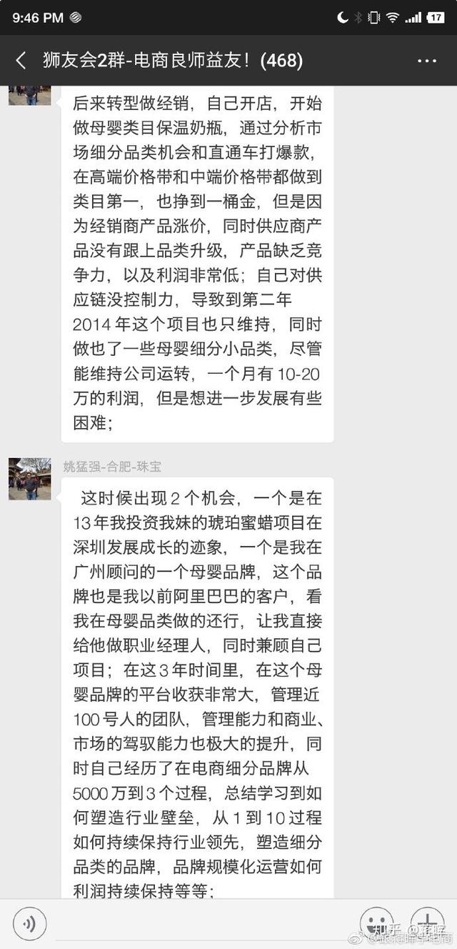 你的賺錢方法是什么？