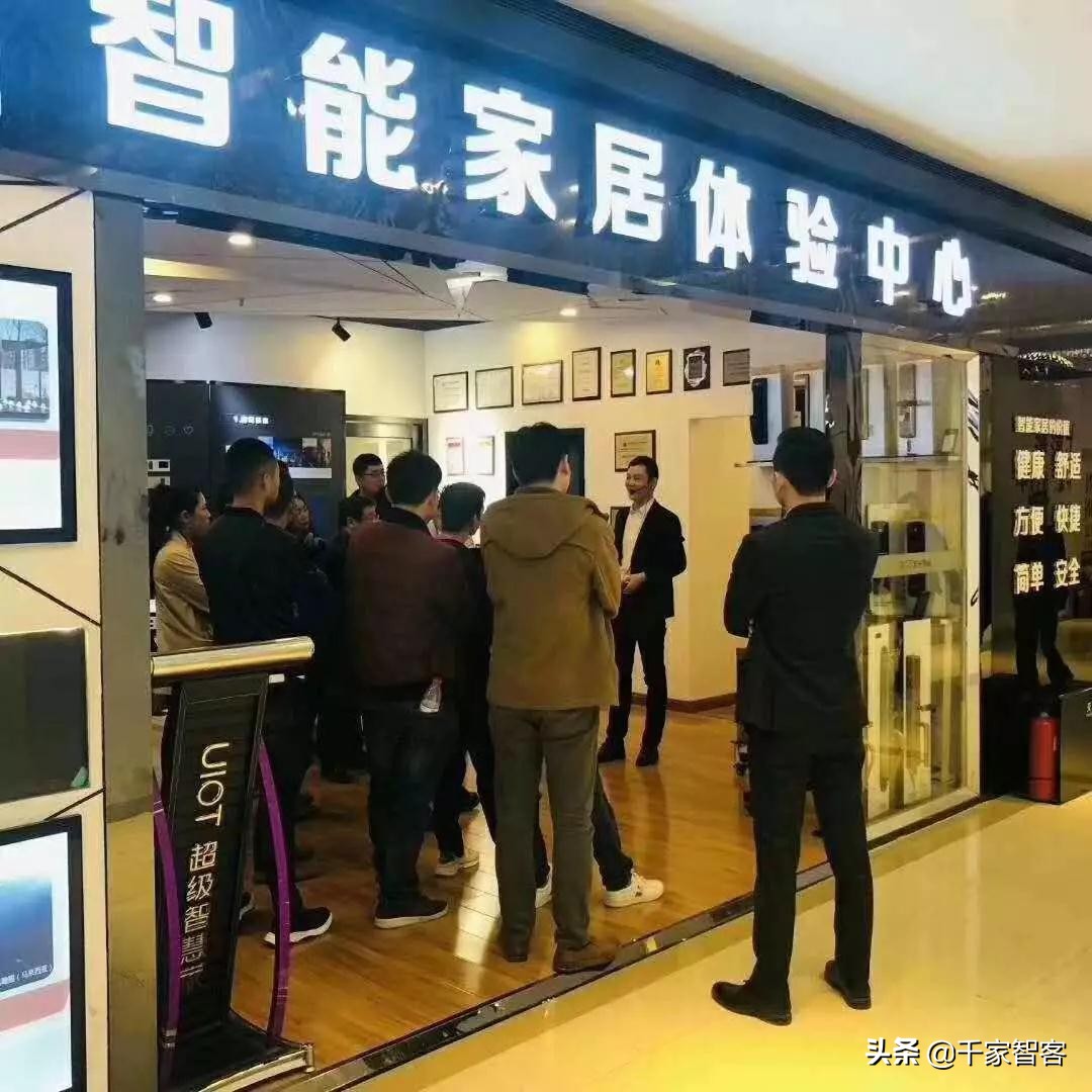 零經驗如何入行智能家居？這三點你要重點關注！