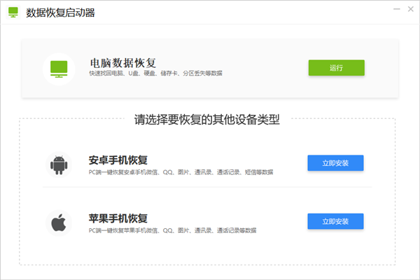 Excel未保存的表格還能恢復嗎？這兩招輕松找回丟失表格