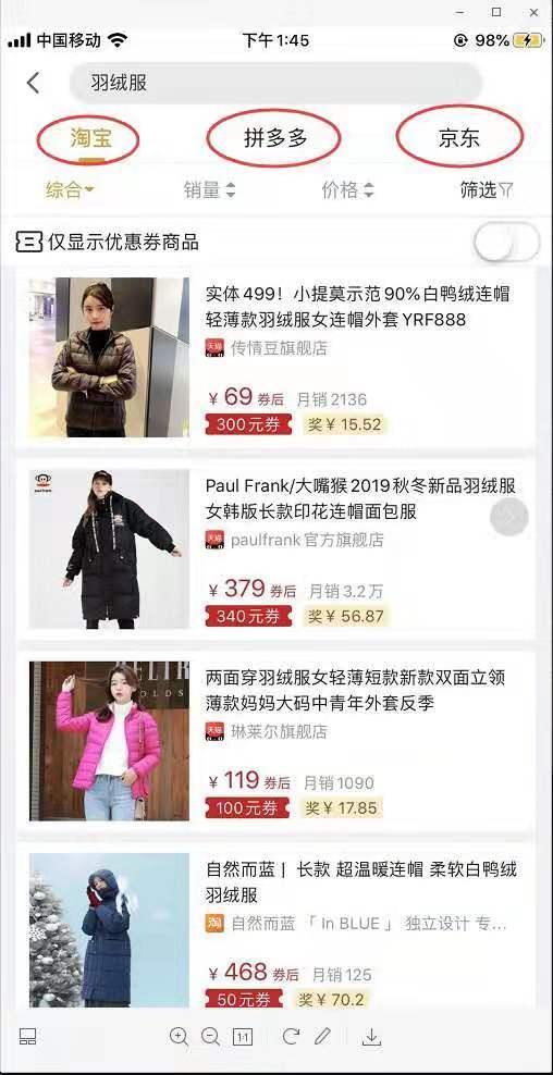 淘寶海量超額優惠券，你知道在哪領嗎，我來告訴你