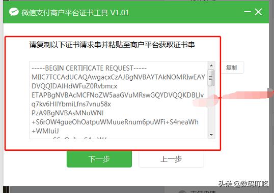 小白也能看懂的微信小程序發布指南