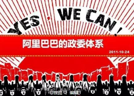 阿里巴巴創業干貨：如何從草根蛻變成全球商業巨頭？