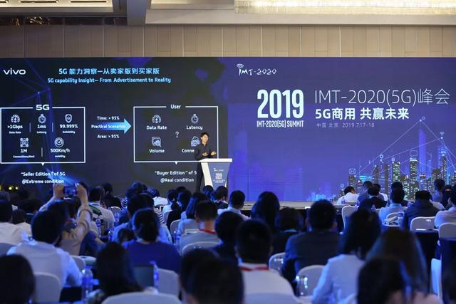 5G時代正式降臨，vivo 5G手機將于8月上市，支持5G雙卡雙待