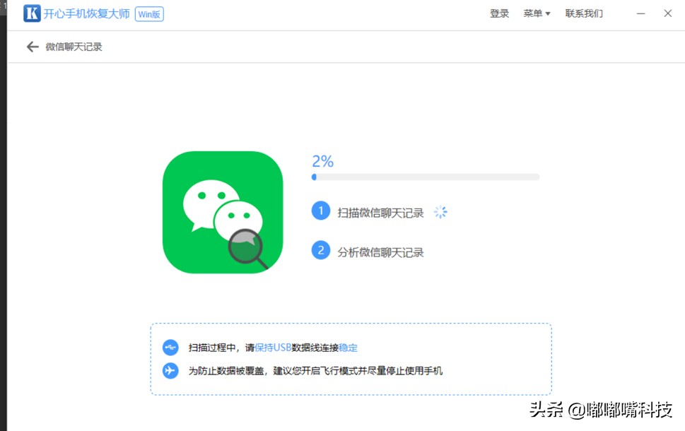 如何查看微信聊天記錄，被刪除的記錄如何找回？