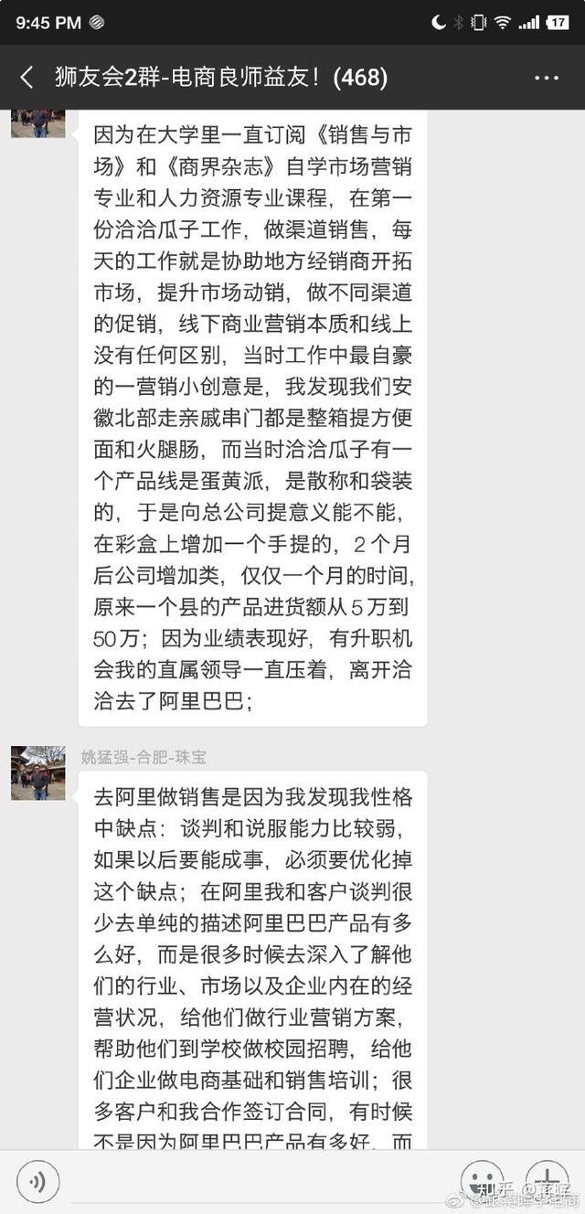 你的賺錢方法是什么？