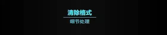 微信公眾號文章怎么做排版？這里有份超詳細排版干貨清單待領取