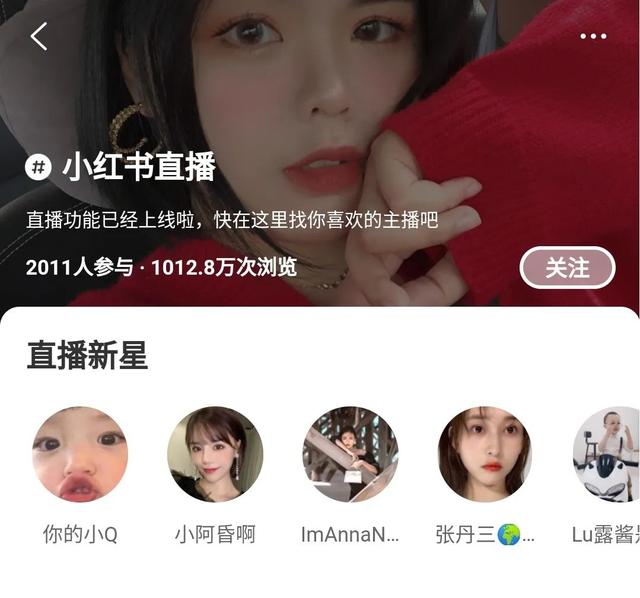小紅書“種草”民宿，這一波能否出圈？