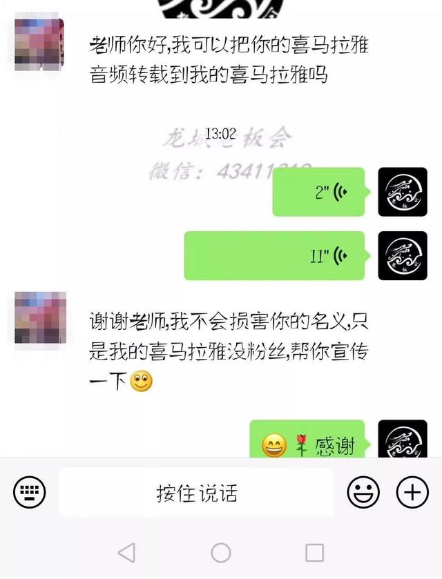 龍城老板會：撬開用戶朋友圈，讓內容“自傳播”