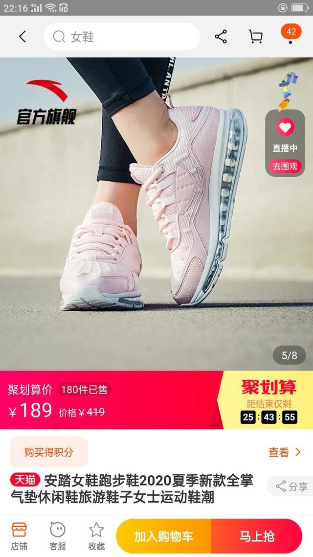 平時網購你還在原價買東西嗎？這里看怎樣領取優惠券