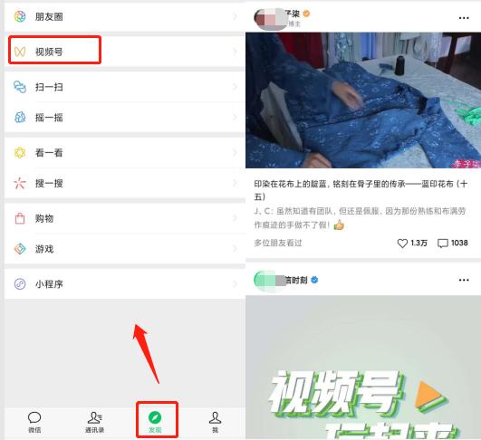 抖音中消費，視頻號里輸出？2020年，視頻號究竟是風口還是泡沫？