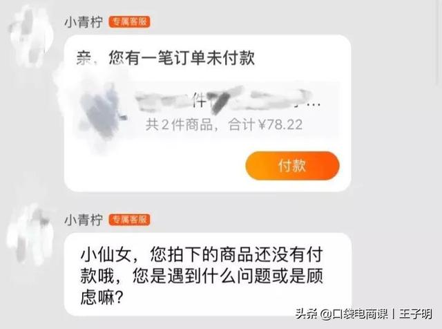 一個絕活，進店人數翻6倍！這樣賣貨更輕松
