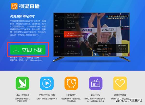 小米盒子怎么安裝第三方軟件？最簡單教程，三分鐘搞定