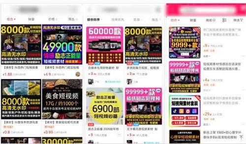 扒一扒抖音上的搬運抄襲產業 日產300短視頻月入10萬+