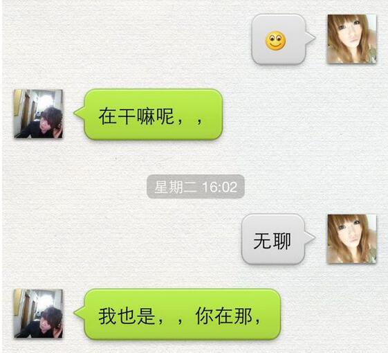 微信聊天記錄備份到電腦后如何查看