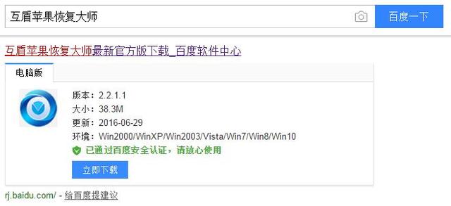 微信聊天記錄備份到電腦后如何查看
