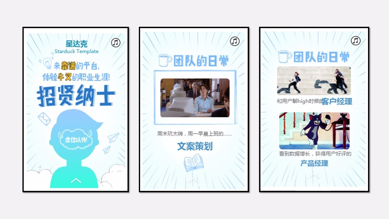 寫給大家看的H5頁面制作入門指南。