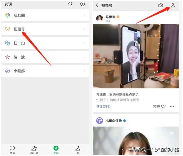 3000字詳解最新視頻號玩法