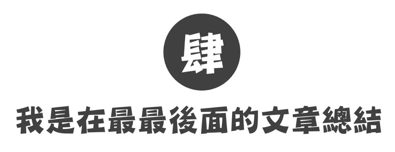 寫給大家看的H5頁面制作入門指南。