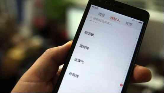 蘋果手機通訊錄丟失應該如何恢復