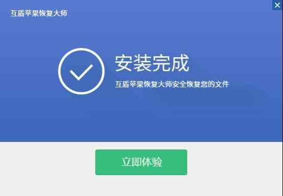 蘋果手機通訊錄丟失應該如何恢復