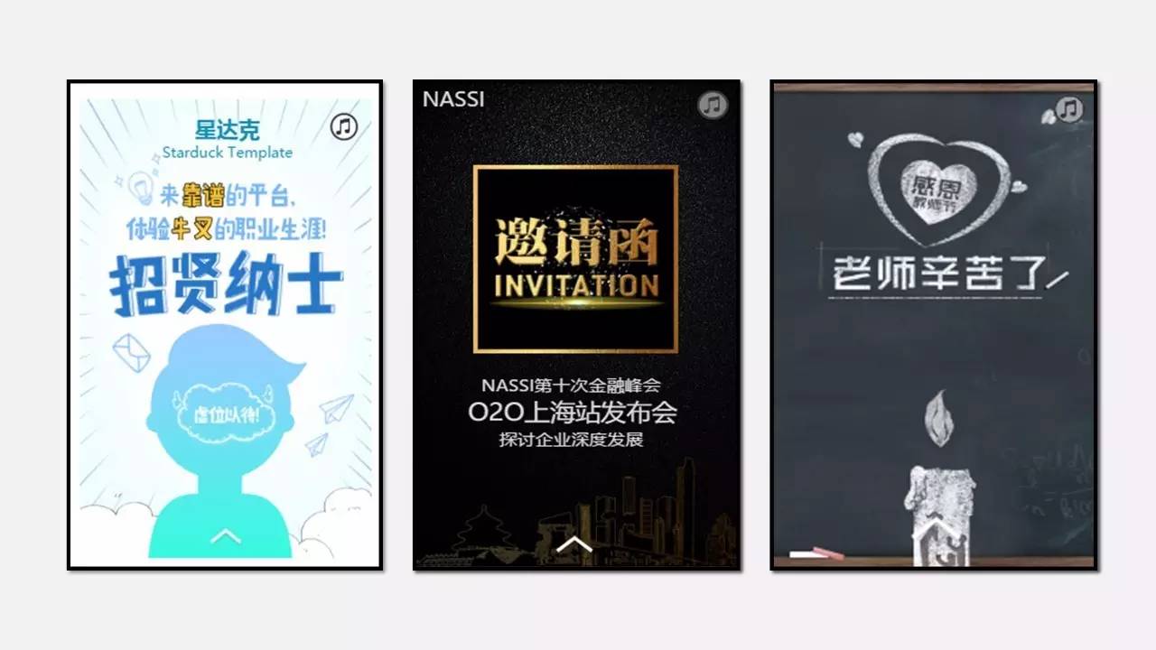 寫給大家看的H5頁面制作入門指南。