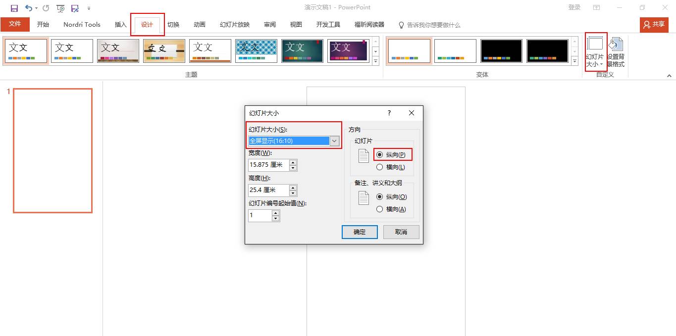 寫給大家看的H5頁面制作入門指南。