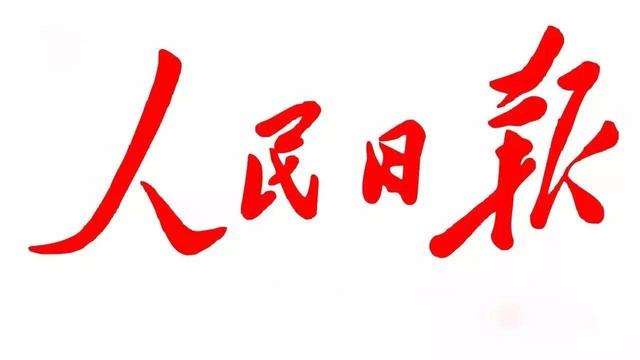 當今短視頻十大“網紅”排行榜！人民日報居然沒有陳赫粉絲多？
