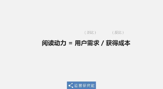 想提升微信公眾號閱讀量，看這一篇就夠了