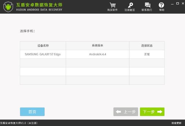 微信聊天記錄備份到電腦后如何查看