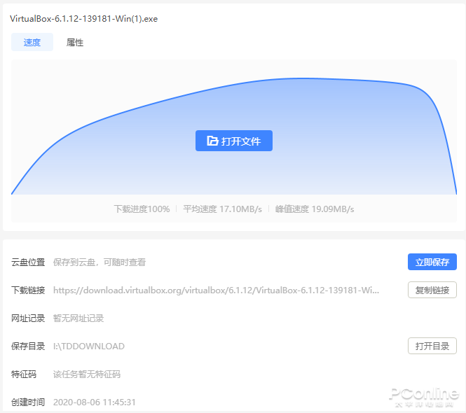 不用VIP也能高速下載！迅雷11新版搶先體驗