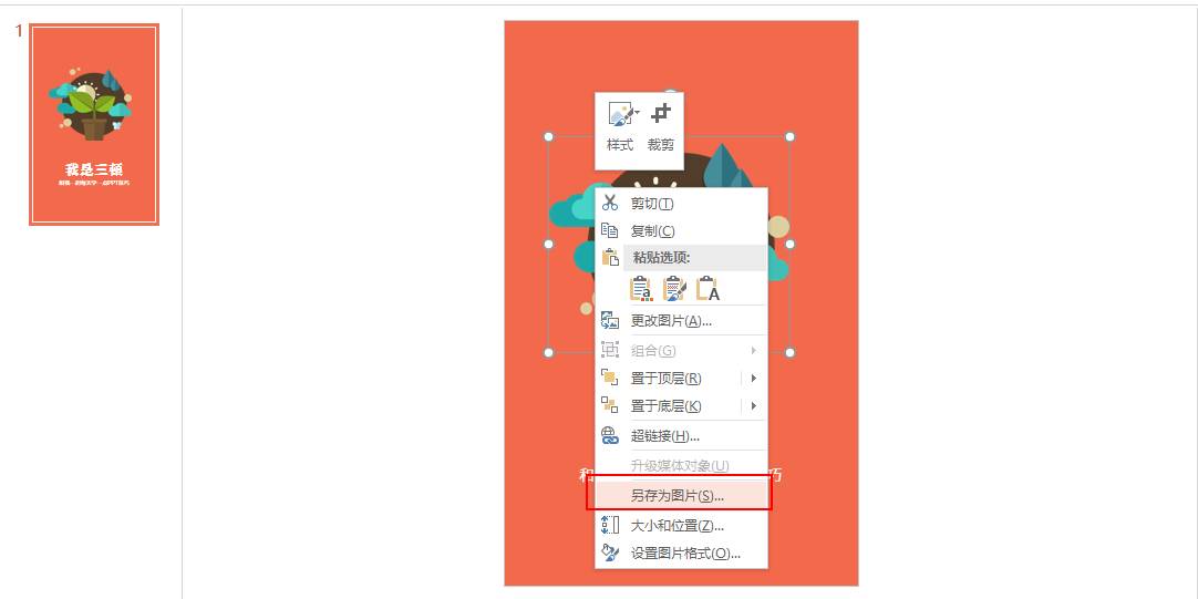 寫給大家看的H5頁面制作入門指南。