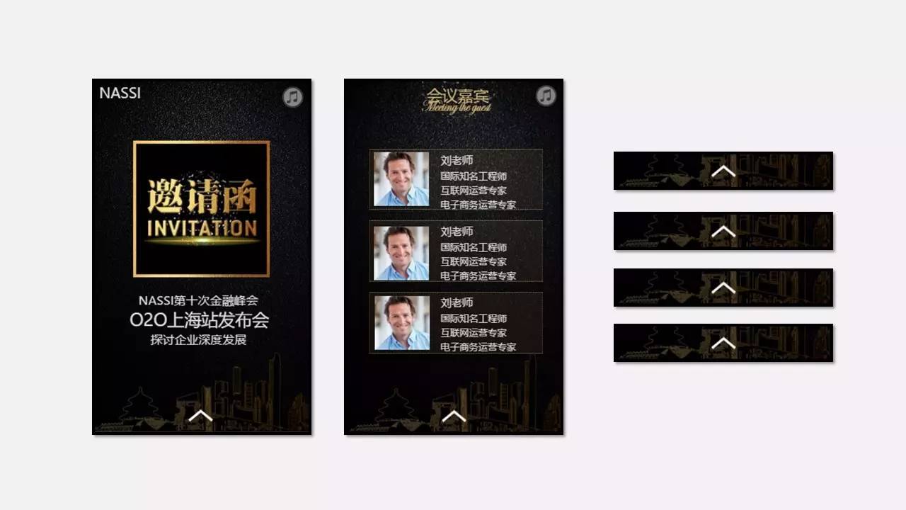 寫給大家看的H5頁面制作入門指南。