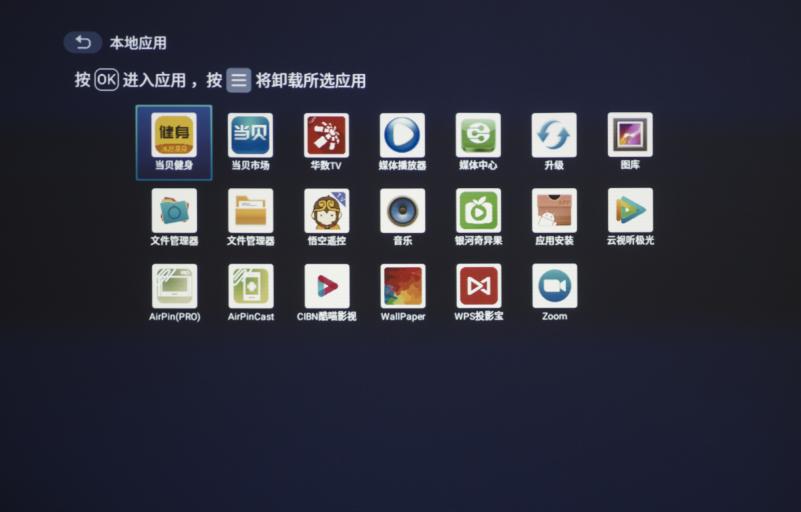 投影儀什么牌子好？選對投影儀輕松避開開機60s廣告