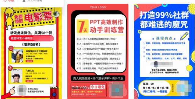 龍城老板會:一個人便可打敗一家公司的秘密武器:裂變