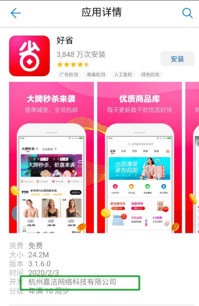 薅羊毛    教你如何領取優惠券，不花冤枉錢    省錢又賺錢